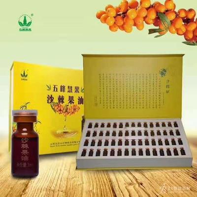 3ml沙棘果油 從植物提取物研發到貼牌代工的一站式解決方案